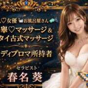ヒメ日記 2026/08/17 16:01 投稿 春名　葵 スタイリッシュ秘書
