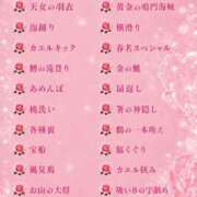 ヒメ日記 2026/08/18 11:00 投稿 春名　葵 スタイリッシュ秘書