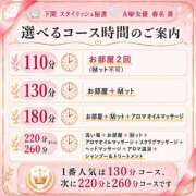 ヒメ日記 2026/08/18 15:01 投稿 春名　葵 スタイリッシュ秘書