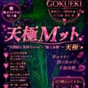 ヒメ日記 2026/08/20 15:03 投稿 春名　葵 スタイリッシュ秘書