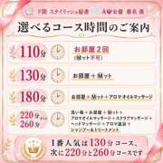 ヒメ日記 2026/08/22 00:01 投稿 春名　葵 スタイリッシュ秘書