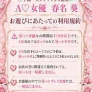 ヒメ日記 2026/08/22 10:49 投稿 春名　葵 スタイリッシュ秘書