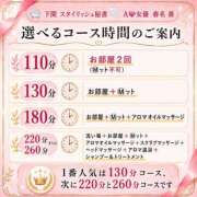ヒメ日記 2026/08/22 15:03 投稿 春名　葵 スタイリッシュ秘書