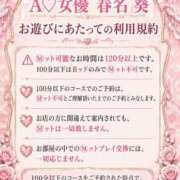ヒメ日記 2026/08/22 19:09 投稿 春名　葵 スタイリッシュ秘書