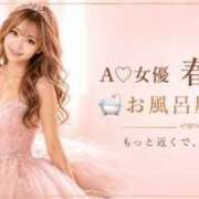 ヒメ日記 2026/09/03 18:45 投稿 春名　葵 スタイリッシュ秘書