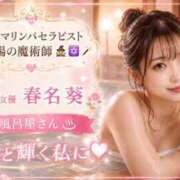 ヒメ日記 2026/09/03 21:31 投稿 春名　葵 スタイリッシュ秘書