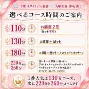 ヒメ日記 2026/09/04 23:51 投稿 春名　葵 スタイリッシュ秘書