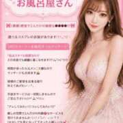 ヒメ日記 2026/09/05 00:05 投稿 春名　葵 スタイリッシュ秘書