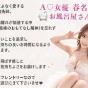 ヒメ日記 2026/09/07 22:19 投稿 春名　葵 スタイリッシュ秘書