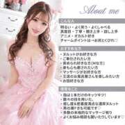 ヒメ日記 2026/09/07 23:19 投稿 春名　葵 スタイリッシュ秘書