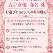 ヒメ日記 2026/09/08 12:19 投稿 春名　葵 スタイリッシュ秘書