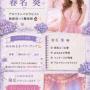 ヒメ日記 2026/09/09 18:29 投稿 春名　葵 スタイリッシュ秘書