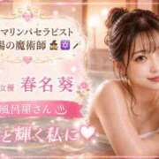ヒメ日記 2026/09/10 19:29 投稿 春名　葵 スタイリッシュ秘書