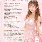 ヒメ日記 2026/09/10 20:01 投稿 春名　葵 スタイリッシュ秘書