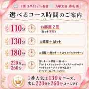 ヒメ日記 2026/09/11 13:10 投稿 春名　葵 スタイリッシュ秘書