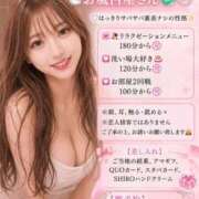 ヒメ日記 2026/09/11 15:09 投稿 春名　葵 スタイリッシュ秘書