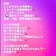 ヒメ日記 2026/09/12 10:01 投稿 春名　葵 スタイリッシュ秘書