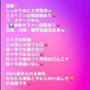ヒメ日記 2026/09/12 10:19 投稿 春名　葵 スタイリッシュ秘書