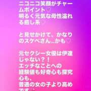 ヒメ日記 2026/09/12 12:02 投稿 春名　葵 スタイリッシュ秘書