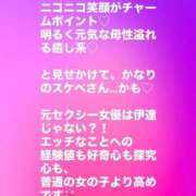 ヒメ日記 2026/09/12 12:19 投稿 春名　葵 スタイリッシュ秘書