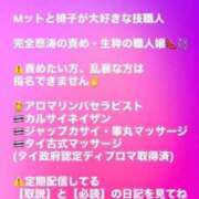 ヒメ日記 2026/09/12 13:09 投稿 春名　葵 スタイリッシュ秘書