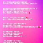ヒメ日記 2026/09/12 15:01 投稿 春名　葵 スタイリッシュ秘書