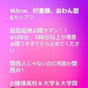 春名　葵 🎀 スタイリッシュ秘書