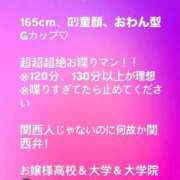 春名　葵 🎀 スタイリッシュ秘書