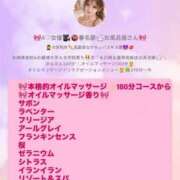 春名　葵 🎀 スタイリッシュ秘書