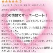 ヒメ日記 2023/12/16 15:09 投稿 ひさき◆ぱい〇んバイブお姉さん 即イキ淫乱倶楽部