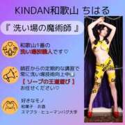 ヒメ日記 2024/06/01 16:48 投稿 ちはる-KINDAN- KINDAN-禁断-