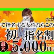 ヒメ日記 2023/11/16 00:17 投稿 あこ 人妻密会