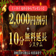 ヒメ日記 2023/12/20 11:59 投稿 あこ 人妻密会