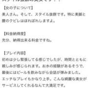 ヒメ日記 2024/11/04 16:30 投稿 よな One More奥様　横浜関内店