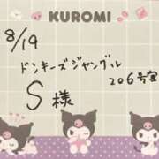 ヒメ日記 2023/10/24 16:31 投稿 ななこ おっぱいイッパイ「オパミド千葉店」