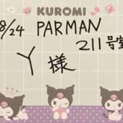 ヒメ日記 2023/10/24 17:05 投稿 ななこ おっぱいイッパイ「オパミド千葉店」