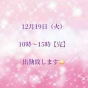 ヒメ日記 2023/12/18 20:05 投稿 ななこ おっぱいイッパイ「オパミド千葉店」