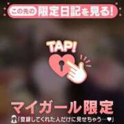 ヒメ日記 2024/12/12 15:16 投稿 チノ エピソード(品川)