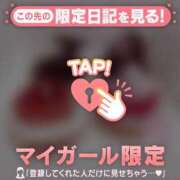 ヒメ日記 2024/12/15 14:01 投稿 チノ エピソード(品川)