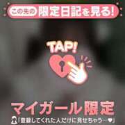 ヒメ日記 2025/01/20 21:16 投稿 チノ エピソード(品川)