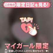 ヒメ日記 2025/01/26 13:46 投稿 チノ エピソード(品川)