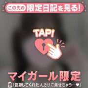 ヒメ日記 2025/01/29 10:31 投稿 チノ エピソード(品川)