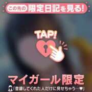 ヒメ日記 2025/02/13 18:31 投稿 チノ エピソード(品川)