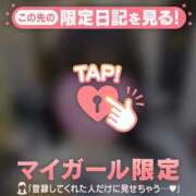 ヒメ日記 2025/05/10 11:46 投稿 チノ エピソード(品川)