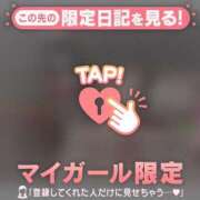 ヒメ日記 2025/05/22 18:01 投稿 チノ エピソード(品川)