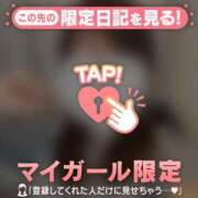 ヒメ日記 2025/09/13 00:16 投稿 チノ エピソード(品川)