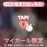 ヒメ日記 2025/11/15 14:31 投稿 チノ エピソード(品川)