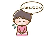 らん すみません💦お休みします🙇‍♀️ ダイスキ