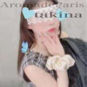 ヒメ日記 2024/04/13 19:25 投稿 タキナ Aroma De Pari（アロマ・デ・パリ）