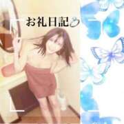 ヒメ日記 2025/01/18 14:58 投稿 タキナ Aroma De Pari（アロマ・デ・パリ）